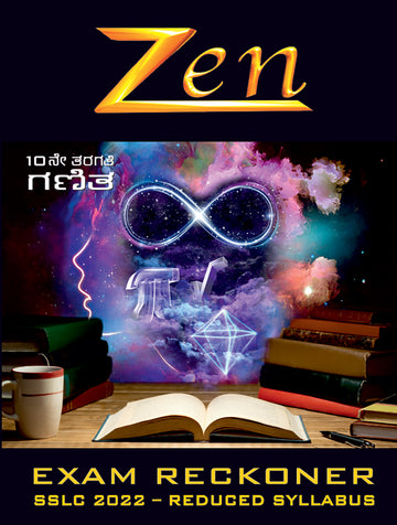 Zen SSLC Ganita Exam Reckoner 2022